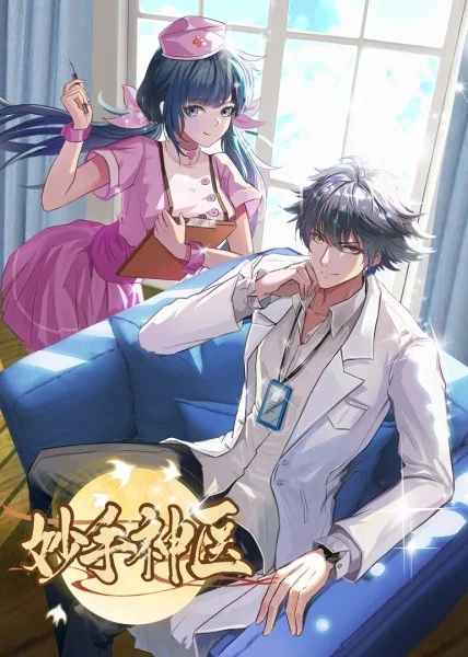 南京网站内部优化公司