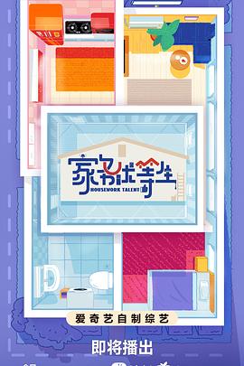 运城seo优化哪家便宜